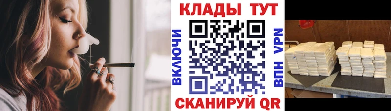 Купить закладку ГАШИШ  Альфа ПВП  Cocaine  Мефедрон  Марихуана  Новомичуринск