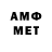 Метадон VHQ John Ramsden
