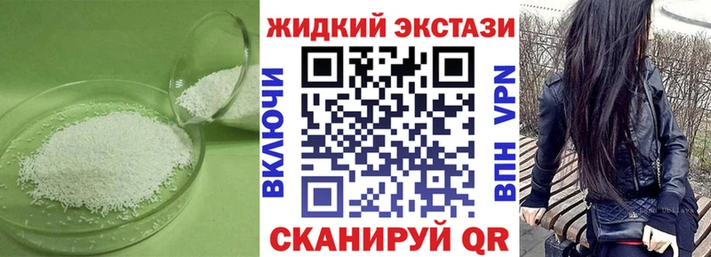 Бутират оксибутират Новомичуринск