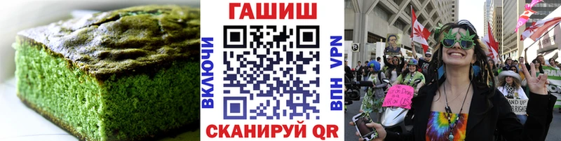 Еда ТГК марихуана  Купить закладки  Новомичуринск 