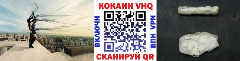 Cocaine Боливия Купить где Новомичуринск