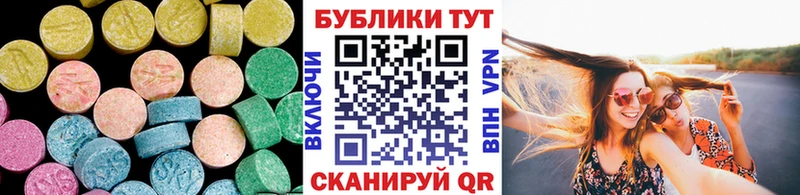 Купить закладки  Новомичуринск  Экстази louis Vuitton 