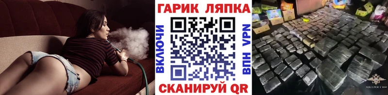 Гашиш hashish Новомичуринск