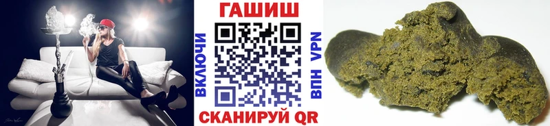 Купить закладки  Новомичуринск  ГАШИШ гарик 