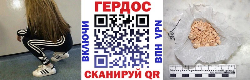 Купить закладки  Новомичуринск  Героин афганец 