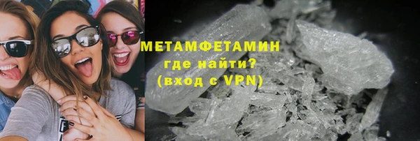 марки nbome Зеленодольск