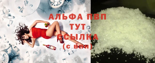 Альфа ПВП Зеленокумск