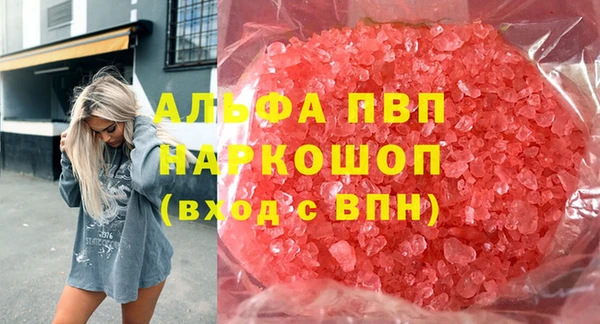 Альфа ПВП Зеленокумск