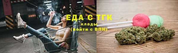 марки nbome Зеленодольск