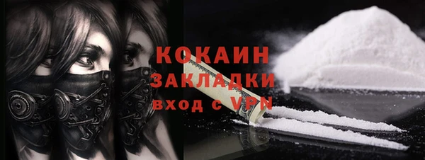 прущая мука Зерноград