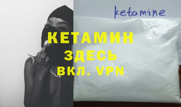 марки nbome Зеленодольск