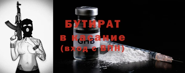 марки nbome Зеленодольск
