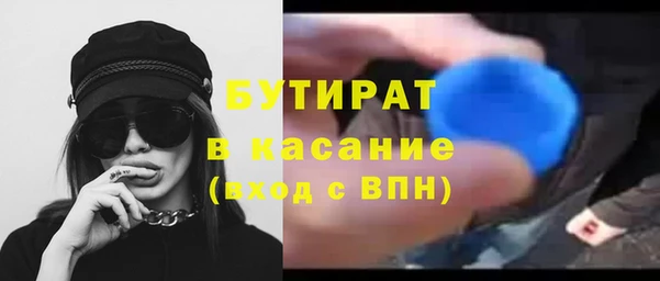 марки nbome Зеленодольск