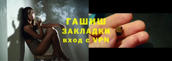марки nbome Зеленодольск