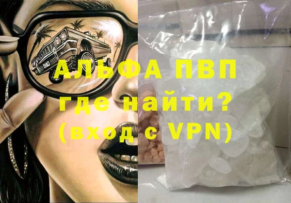 Альфа ПВП Зеленокумск