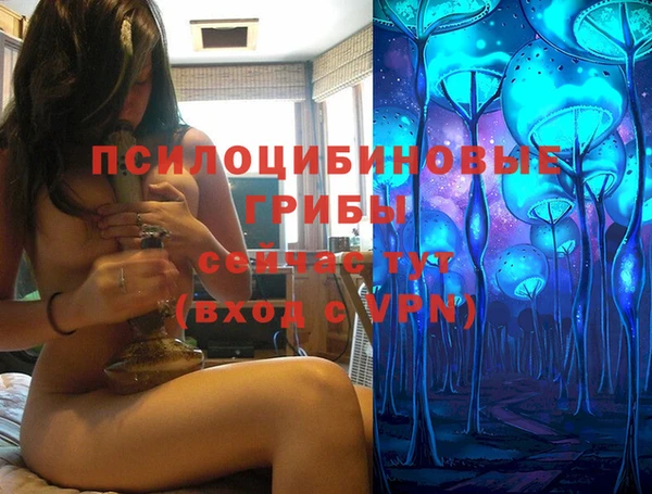 марки nbome Зеленодольск