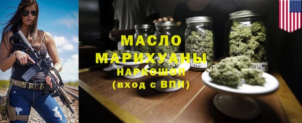марки nbome Зеленодольск
