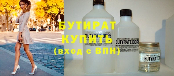 марки nbome Зеленодольск