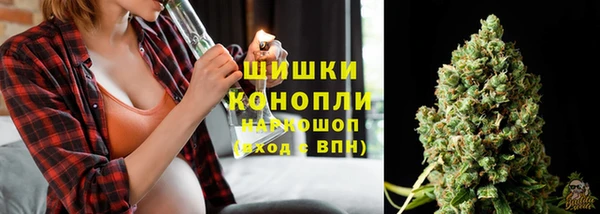 марки nbome Зеленодольск