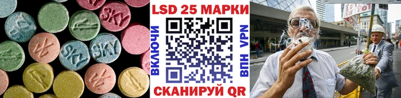 Купить где  Новомичуринск  ЛСД экстази кислота 