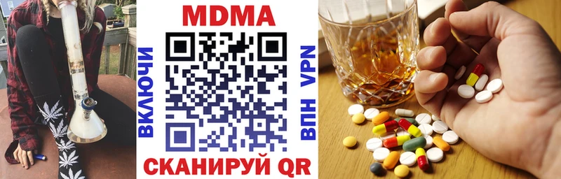 МДМА crystal Новомичуринск