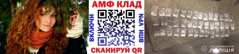Метамфетамин кристалл Новомичуринск