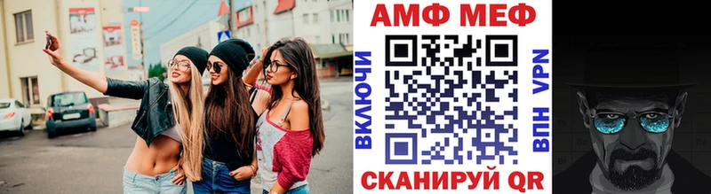 Первитин Декстрометамфетамин 99.9% Купить закладки Новомичуринск